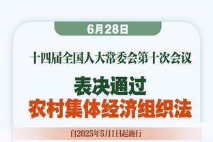 哈利伯顿：我只想打进季后赛&只想赢 我厌倦了做一个失败者